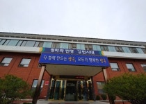 양구군, 중소기업 물류비 보조금 지원