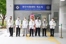 인제대 해운대백병원 연구지원센터 본격 운영