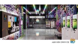 XGOLF, 쇼골프 창업 설명회 개최..12일부터 코엑스서