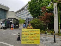 부산 명지 퀸덤2차아파트 분양 피해자들 일주일째 상경 집회