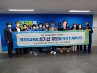 경기도 문화예술교육 활동가 1천명, 성기선 후보 지지선언