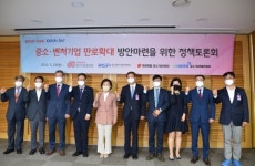 중소기업 판로확대 위해 中企 전용 T커머스 채널 신설해야