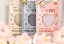 케어온 ‘세이프메디 패션 따라 마스크도 깔맞춤