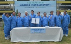 탄소중립 이행 축산환경 개선 환경공단·농협경제지주 업무협약