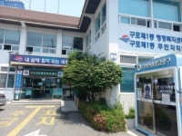 부산 구포1동, 홀몸 어르신 ‘족집게 복지’ 제공