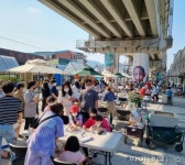동두천시 캠프보산 플리마켓 18일 개최…13개 공방참여