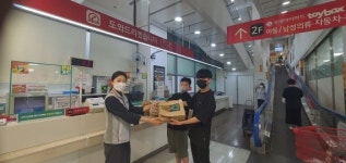 부산 학사초, 환경사랑 종이봉투 롯데마트에 전달