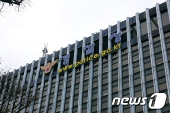 경찰, 이호영·조지호 등 10명 치안감 승진 인사 단행