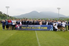 2030세계박람회 유치 기원 부산시체육회장배 축구대회 성황