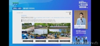양평군 주민자치 우수사례 경연대회 ‘우수상’