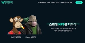 경남제약스퀘어, B2E 유통 플랫폼 노머니마켓 론칭