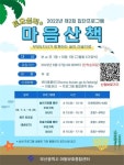 부모와 자녀가 함께하는 놀이·미술 치료 참가자 모집