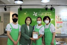 BNP파리바, 아름다운가게와 함께 12번째 자선 바자회 개최
