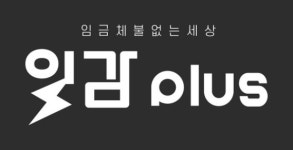 알에이치플러스파트너스 | [fn마켓워치]디지털트러스트 파트너스, 일감플러스에 투자