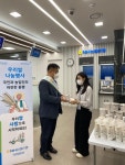 NH농협은행, 국회지점서 쌀 소비촉진 캠페인
