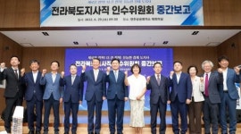 마임전주인후비전지사 | 전북도 새 비전 '함께 혁신, 함께 성공, 새로운 전북'