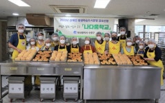 대한적십자사 부산지사·수영구, 장애인 사회성 향상 빵 나눔 봉사활동