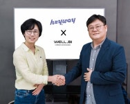 헤이웨이, 신촌 물총 축제 한국 대표 문화 콘텐츠로