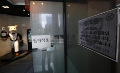 마약술에 주점서 2명이나 죽었는데..경찰은 현장 철수 초동대처 논란