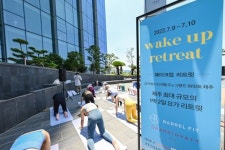 LFGS타워행사 | 제주 드림타워, 요가 행사 ‘웨이크업 리트릿’ 성료