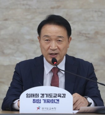 임태희 경기도교육감, '민식이법 개정안' 교육부 전달