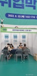 광명시 국민취업지원제도 직접접수…경기도 유일