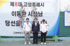 이동환 고양시장 “정책적으로 테니스 육성 필요”