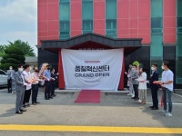 세라젬, 천안에 품질혁신센터 개소... 고객 신뢰 강화