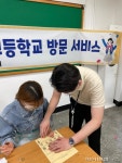 의정부 가능동 ‘신규 주민등록증’ 방문발급 제공