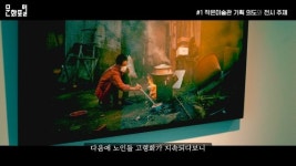 우리동네 작은미술관 영상으로 만나보세요”