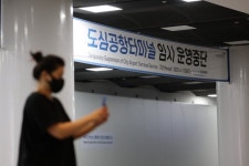 도심서 미리 체크인 편리했는데..강남 도심공항터미널 폐쇄되나