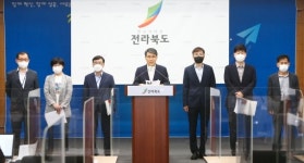 전북도 조직개편 경제 방점…기업유치지원실 신설