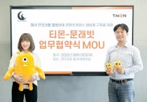 티몬X쯔양, 콘텐츠커머스 함께 키운다