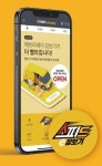 새벽배송 넘어 즉시배송…뜨거운 퀵커머스 경쟁