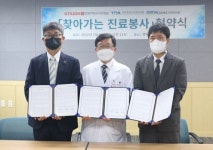 경북대치과병원, 대구·경북치과의사회와 맞손