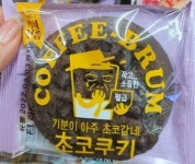 어? 이름이..내 주식처럼 사르르 녹는 버터샌드  이마트24 출시 하루 만에 취소