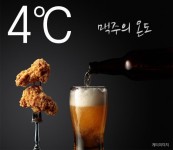 여름밤, 맥주 맛있게 마시는 꿀팁...온도·거품·잔