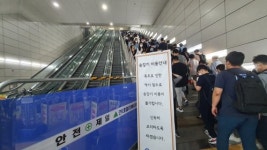 땀 뻘뻘 동작역 지옥의 105 계단, 에스컬레이터 고장에 시민 불만 급증