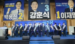 [속보] 민주 최고위원, 누적득표율 정청래 1위·고민정 2위