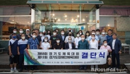 연천군 경기도체육대회 11개종목 200명 출전