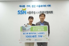 웰크론, 에너지 취약가구에 여름 침구세트 1000개 기부