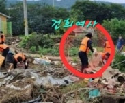 도움 안되는 지지자네...‘건희사랑’ 카페 이번엔 사진 조작 논란