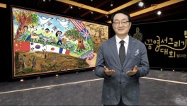 월드비전, ‘2022 꿈 엽서그리기대회’ AI 시상∙전시회