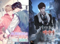 광주대 문예창작과, 웹소설 창작 성과