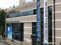 광명도시공사 직원20명 공채…접수마감 8일