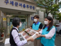 (주)신세계푸드 파라스파라 서울 | 신세계푸드, 추석맞아 구세군서울후생원에 물품 후원