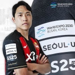GS, 편의점·주유소서 2030 부산엑스포 홍보.. FC서울도 동참