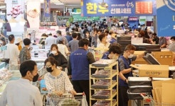 추석 앞두고 북적이는 하나로마트