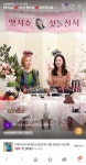 CJ온스타일, 라방 엣지쇼 1주년 기념 방송 성료