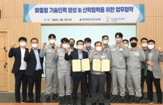 현대삼호중공업, 한국폴리텍대학 전남캠퍼스와 기술인력 양성 맞손